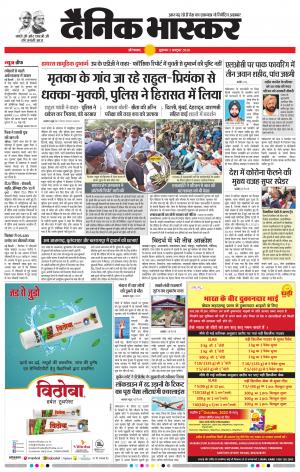 औरंगाबाद डाक