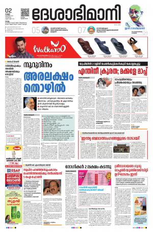 kollam,02th october 2020