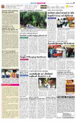 Krishnagiri-Salem Supplement