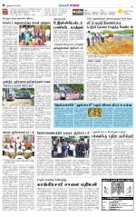 Nellai City-Tirunelveli Supplement