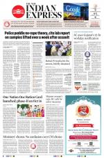 The New Indian Express-Tirunelveli