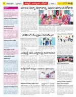 Nizamabad Constituencies