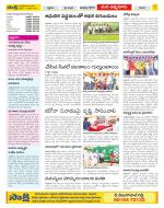 SPSR Nellore Constituencies