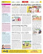 YSR Kadapa Constituencies