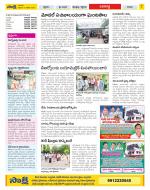 Vijayawada City Constituencies