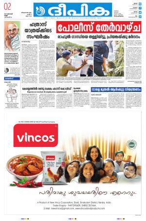 Deepika 02 October 2020