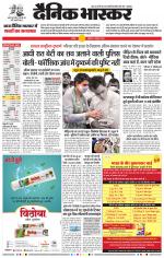 नागपुर-विदर्भ