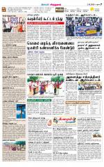 Virudhunagar-Madurai Supplement