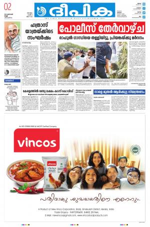 Deepika 02 October 2020