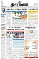 Dinamani - Dharmapuri