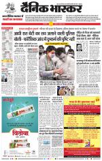 छत्रपति संभाजीनगर 