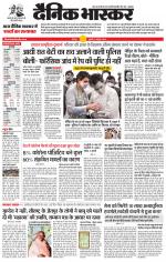 छतरपुर - टीकमगढ़ 