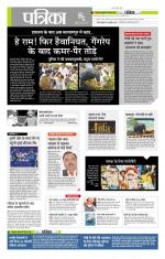 मध्य प्रदेश-छत्तीसगढ़