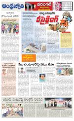 Mahabubabad District