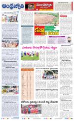 Mancherial District