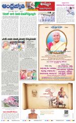 BHADRADRI KOTHAGUDEM