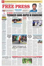 Free Press - Bhopal Epaper Edition