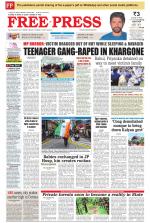 Free Press - Ujjain Epaper Edition