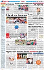 The Navodaya Times Ghaziabad 