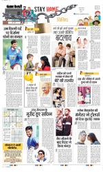 Punjab Kesari Scholar