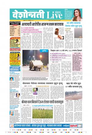 02nd Oct Bhandara Live