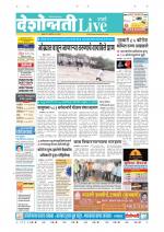 Parbhani Live