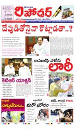 Telangana Reporter