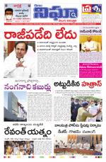 Telangana/AndhraPradesh 02/10/2020