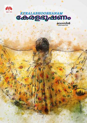 keralabhooshanam magazine 