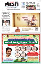 Leader Telugu Daily