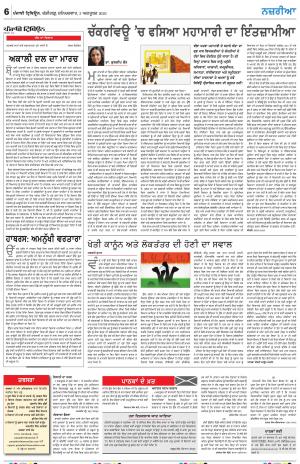 Nazaria_03_October_2020