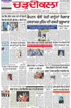 charhdikala punjab 3-10-2020