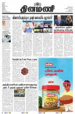 Dinamani - New Delhi