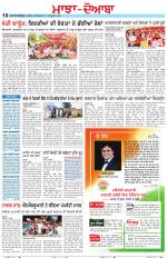 Punjabi Tribune (Majha/Doaba)