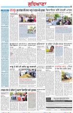 Punjabi Tribune (Ludhiana)