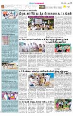 Madurai-Ramnad Supplement