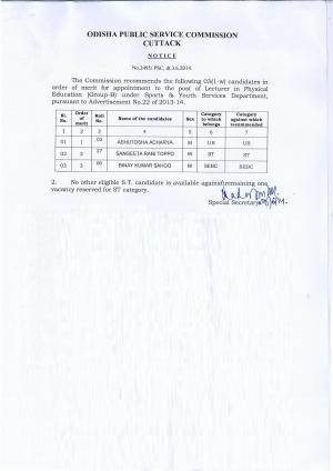 Odisha PSC Declared Recommended List for Recruitment of Lecturer Posts 2014