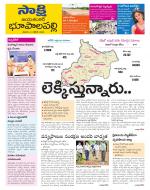 Jayashankar District