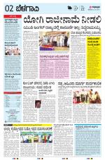 BELAGAVI RURAL