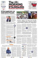 The Morning Standard