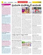 Khammam Constituencies