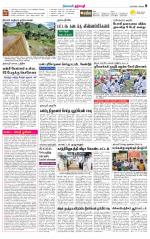 Dharmapuri-Salem Supplement