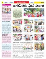 Medak Constituencies