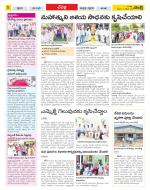 Ranga Reddy Constituencies