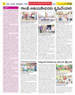 Nalgonda Constituencies