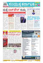 Namma Kalaburagi ಕಲಬುರಗಿ