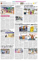 Nellai District-Tirunelveli Supplement