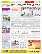 Guntur Constituencies