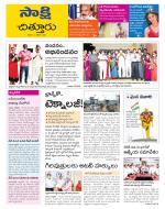 Chittoor District