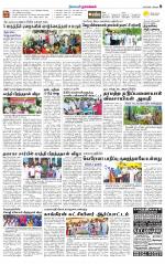 Namakkal-Salem Supplement